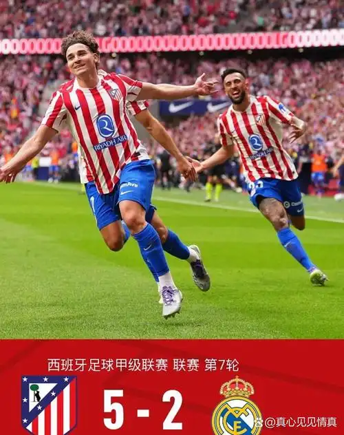 阿甲 VS 德甲